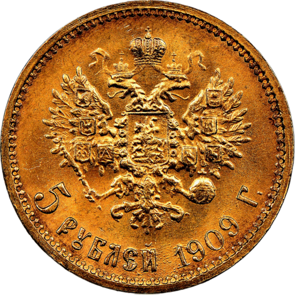 Tsaari-Vene Nikolai II 5 rubla - Image 2