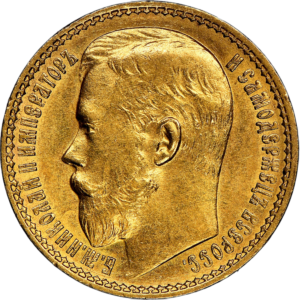 Tsaari-Vene Nikolai II 15 rubla