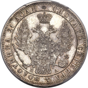 Aleksander II aegsed mündid